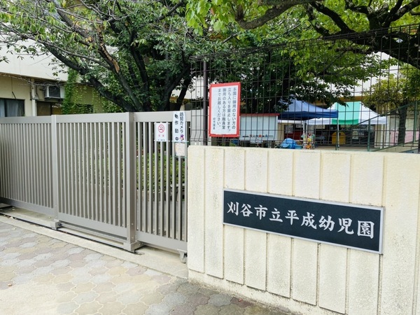 刈谷市一ツ木町菰の土地(刈谷市立平成幼児園)