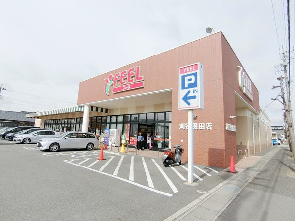刈谷市一ツ木町菰の土地(フィール刈谷恩田店)