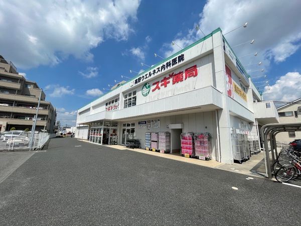 刈谷市一ツ木町菰の土地(スギ薬局宝町店)