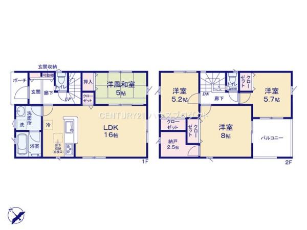 高浜市呉竹町　第4　2号棟