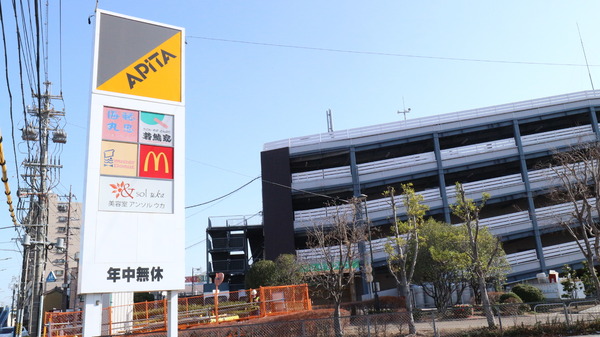 ライオンズステージ刈谷(アピタ刈谷店)