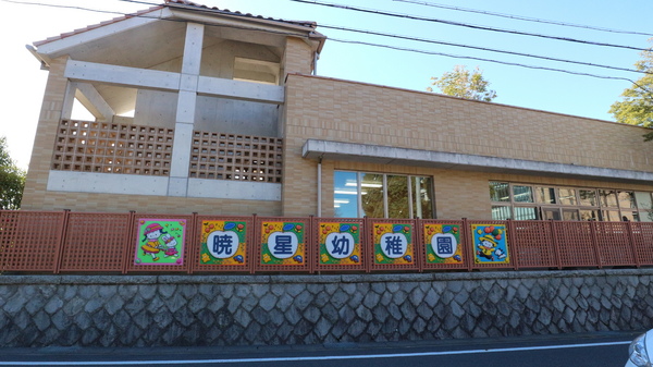 ライオンズステージ刈谷(暁星幼稚園)
