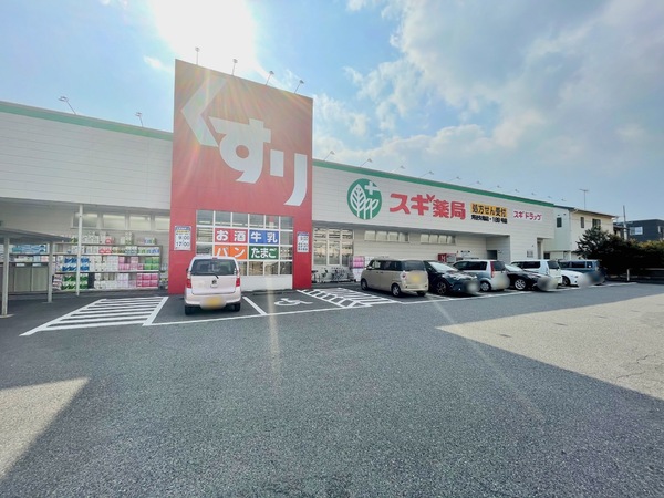 刈谷市原崎町 1号棟(スギ薬局刈谷矢場店)