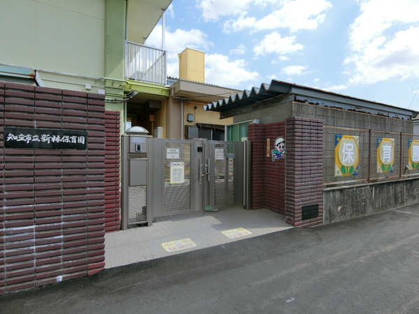 知立市谷田町本林1丁目の土地(知立市立新林保育園)