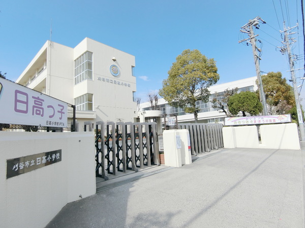 刈谷市高津波町５丁目の土地(刈谷市立日高小学校)