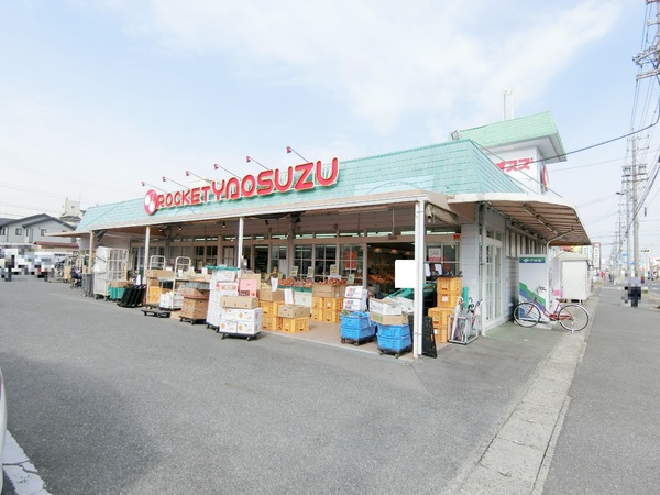 刈谷市高津波町５丁目の土地(ヤオスズポケット店)