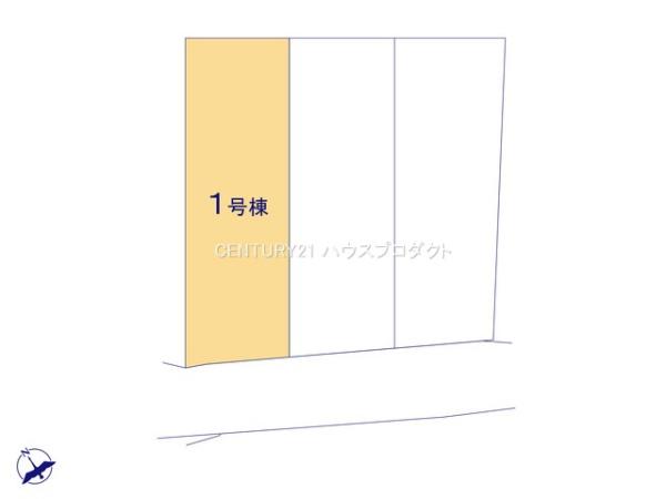 高浜市屋敷町　1号棟