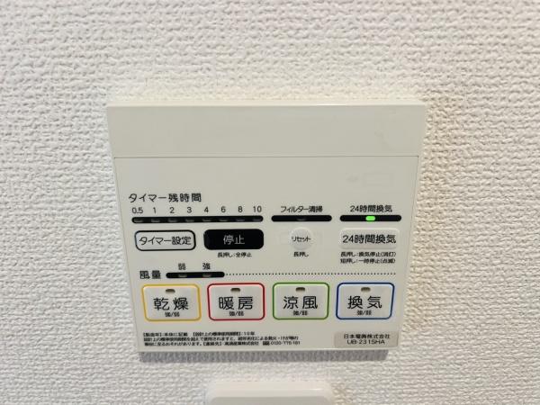 高浜市屋敷町　1号棟