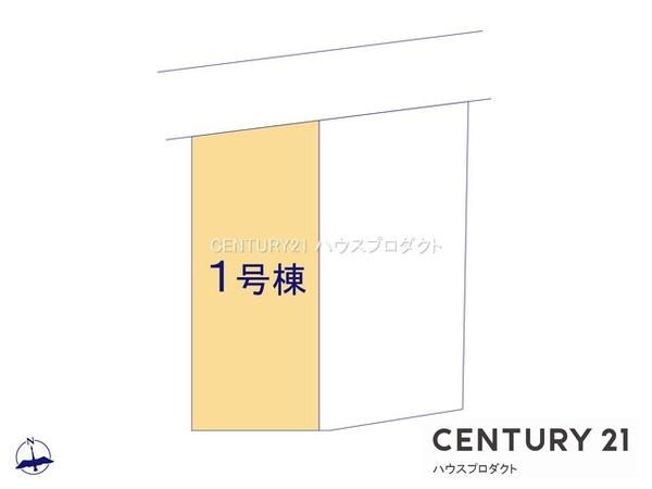 高浜市稗田町　1号棟
