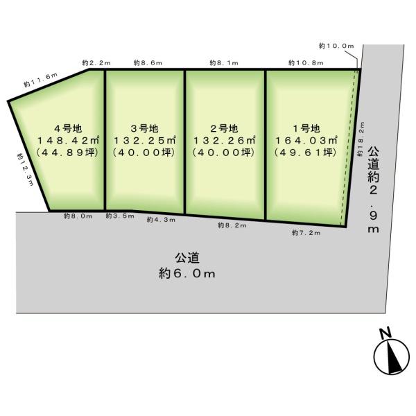 西尾市弥生町の土地