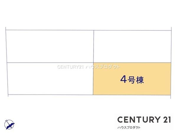 碧南市権現町　4号棟