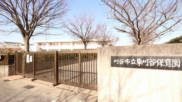 刈谷市板倉町2丁目の土地(刈谷市立東刈谷保育園)