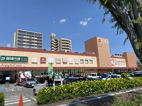 キングスコートSOPHIA三河安城(ピアゴラフーズコア三河安城店)