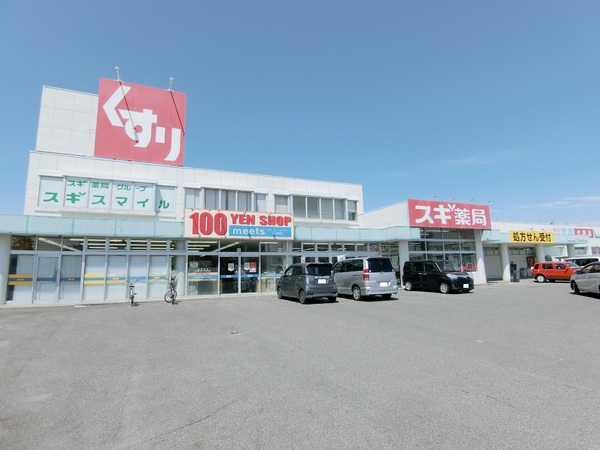 安城市桜井町西町中の土地(スギ薬局　桜井店)