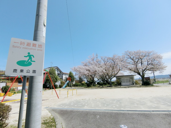 安城市桜井町西町中の土地(鹿乗公園)