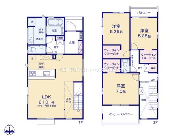 高浜市向山町1丁目　2号棟