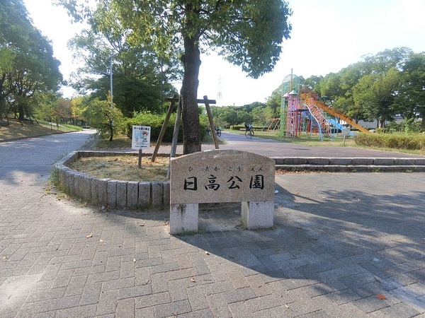 刈谷市熊野町 2号棟(日高公園)