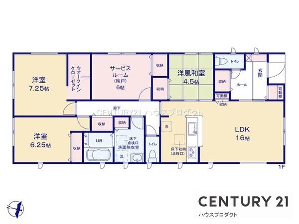 碧南第59三宅町　1号棟