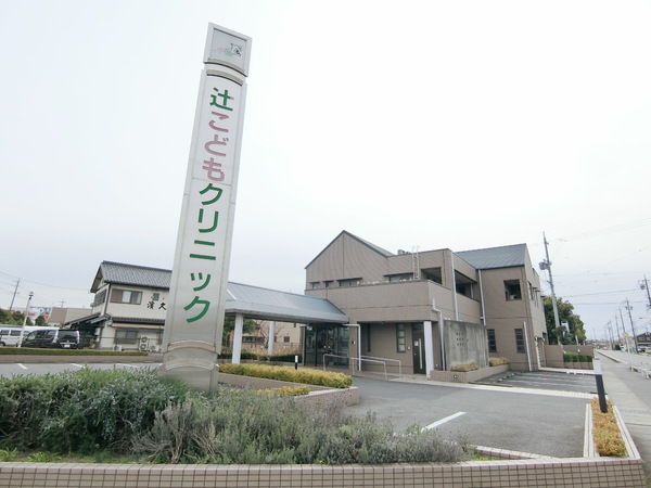 高浜市屋敷町23-1期 1号棟(辻こどもクリニック)