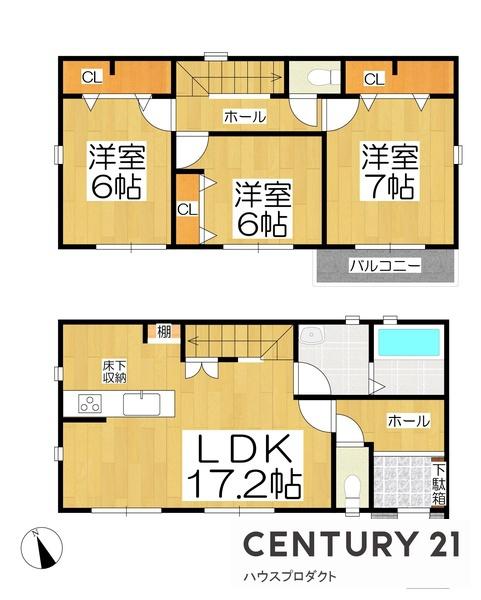高浜市屋敷町23-1期　2号棟