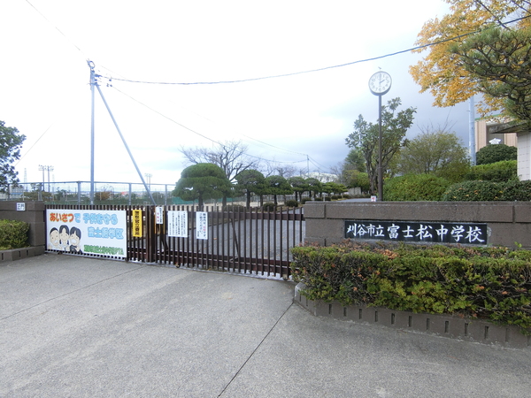 刈谷市東境町新池の土地(刈谷市立富士松中学校)