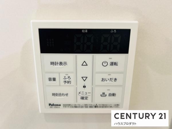 高浜市碧海町　第4　3号棟