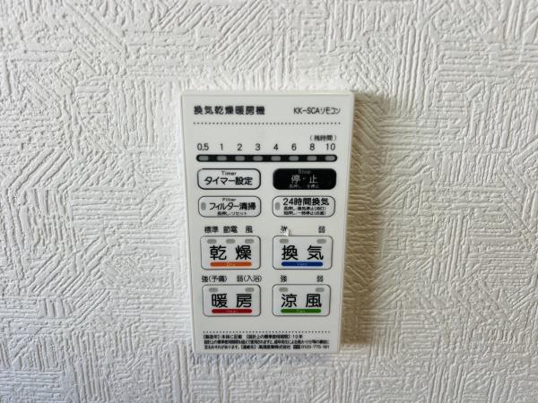 高浜市碧海町　第4　13号棟