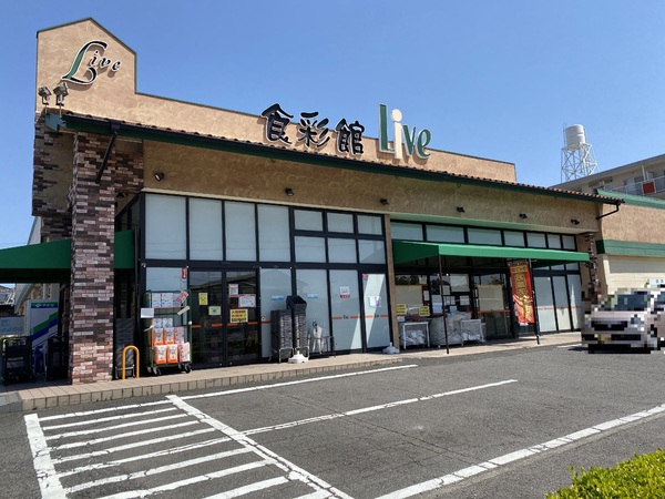 刈谷市野田町西屋敷の土地(ヤオスズ食彩館ライブ店)