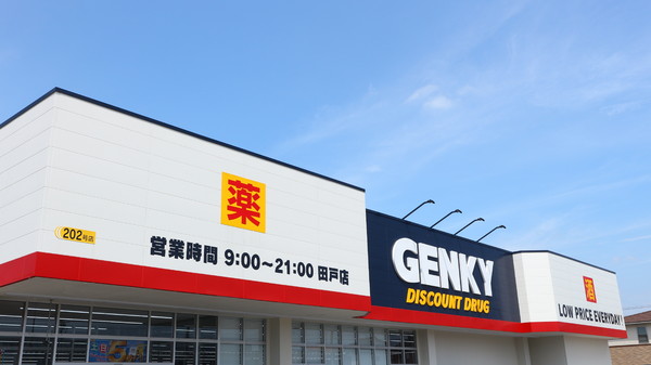 碧南市六軒町　3号棟(ゲンキー田戸店)