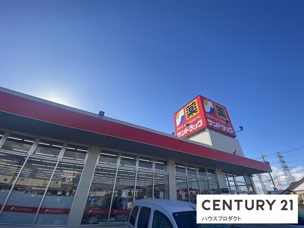 刈谷市東境町新池の土地(サンドラック井ヶ谷店)