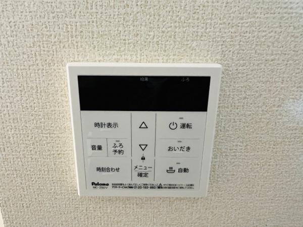高浜市青木町第5　5号棟