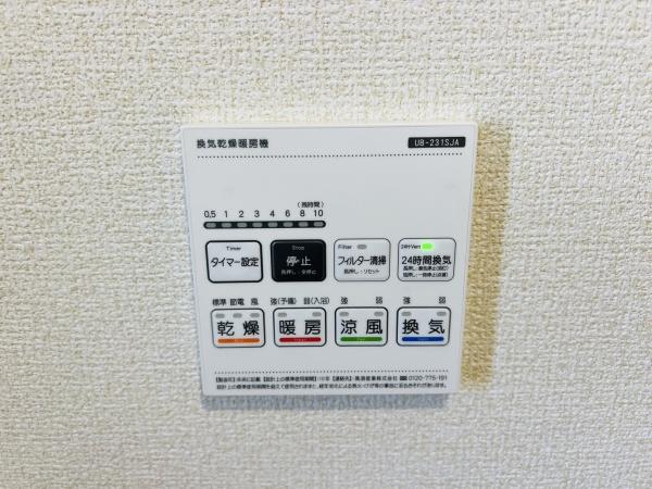 高浜市青木町第5　5号棟