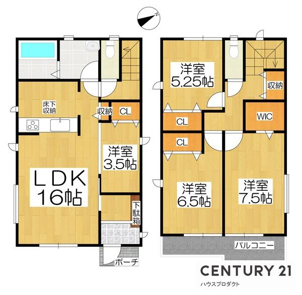 高浜市屋敷町2期　2号棟