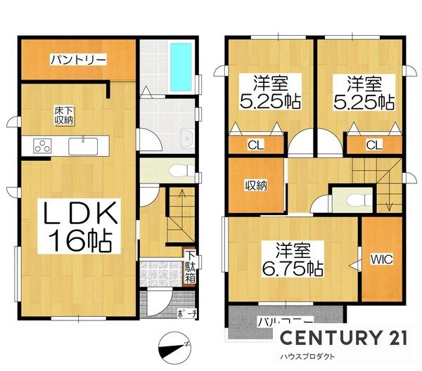高浜市屋敷町2期　3号棟