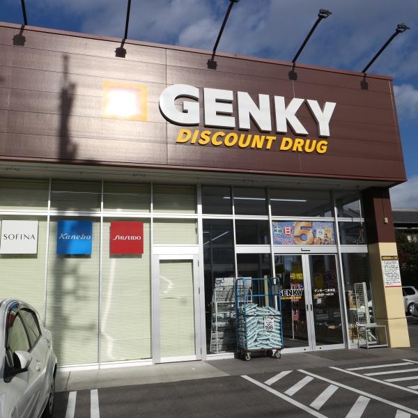 米津町里Ⅱ期B棟(ゲンキー米津橋東店)
