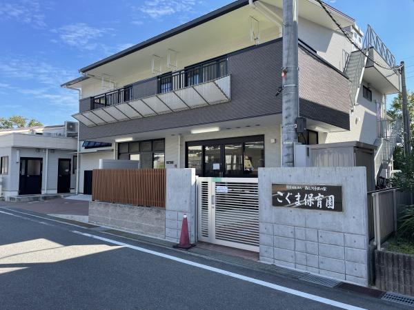 レゾンシティ刈谷(こぐま保育園)