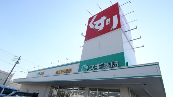 レゾンシティ刈谷(スギ薬局富士見店)