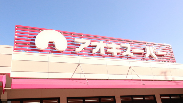 シャトレーステーション東刈谷ポルト・ノール(アオキスーパー刈谷店)