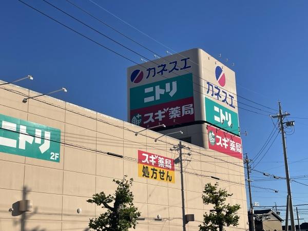 碧南市中山町　第3　2号棟(カネスエ　碧南幸店)