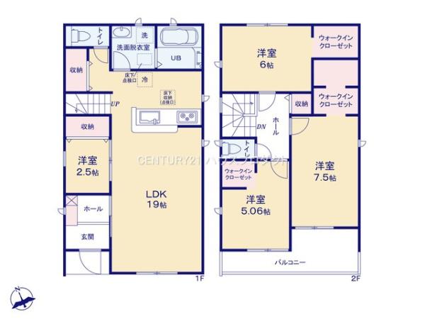 高浜市小池町3期　3号棟