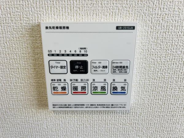 高浜市小池町4期　1号棟