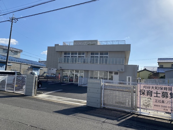 刈谷市泉田町半崎の土地(刈谷大和保育園)