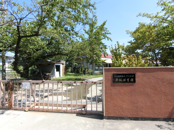 西尾市平坂町奥背戸の中古一戸建て(学校法人福厳寺学園平坂保育園)