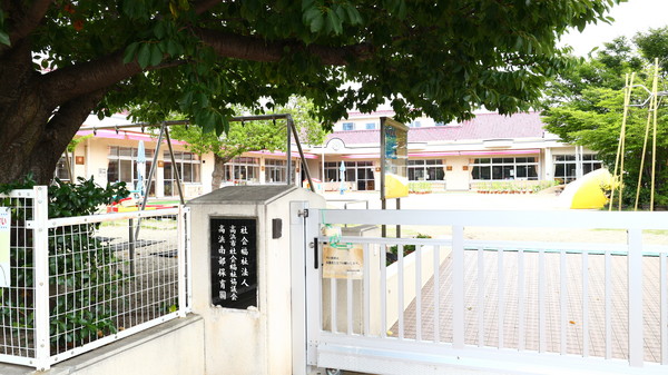 高浜第41田戸町(高浜市社会福祉協議会高浜南部保育園)