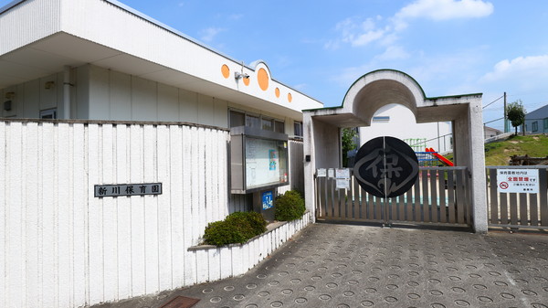 碧南市踏分町 第11号棟(新川保育園)