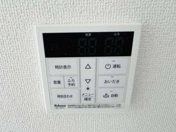 碧南市山神町