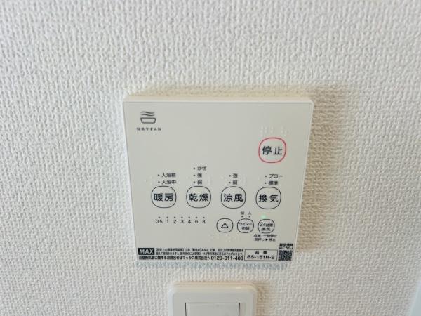 碧南市山神町