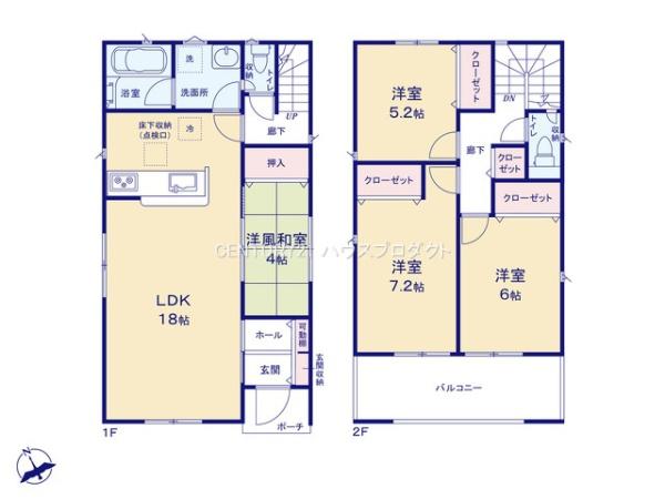 碧南市踏分町　第1　2号棟