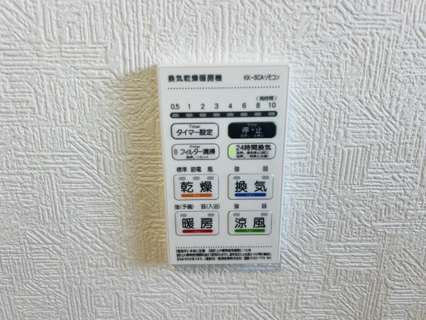 碧南市踏分町　第1　2号棟