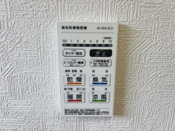 高浜市小池町　第2　2号棟